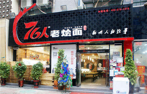 郑州76人老烩面 后厨风淋室定做