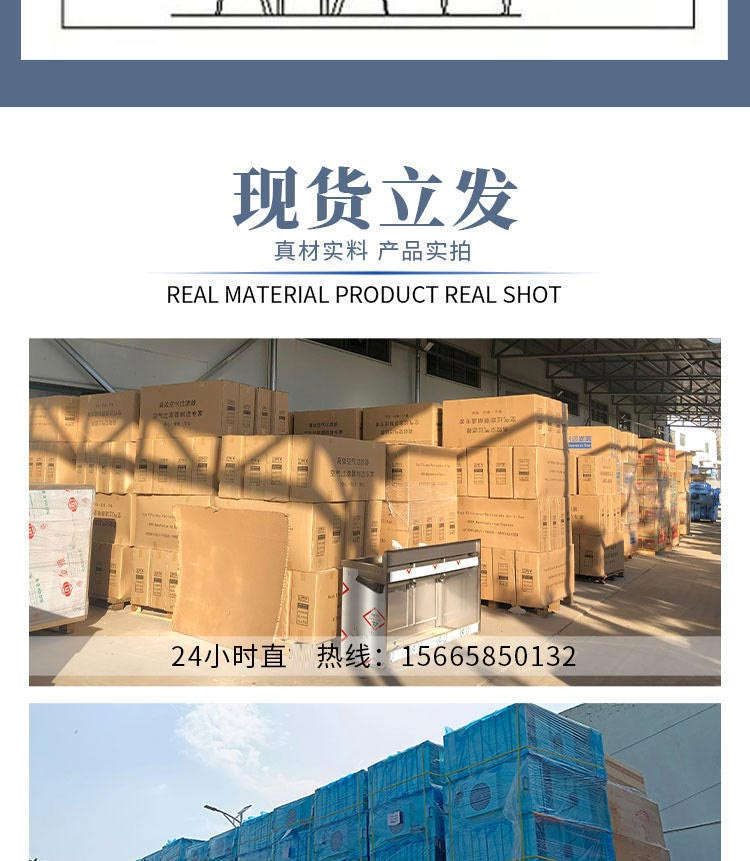 1175*575型塑叶交流FFU