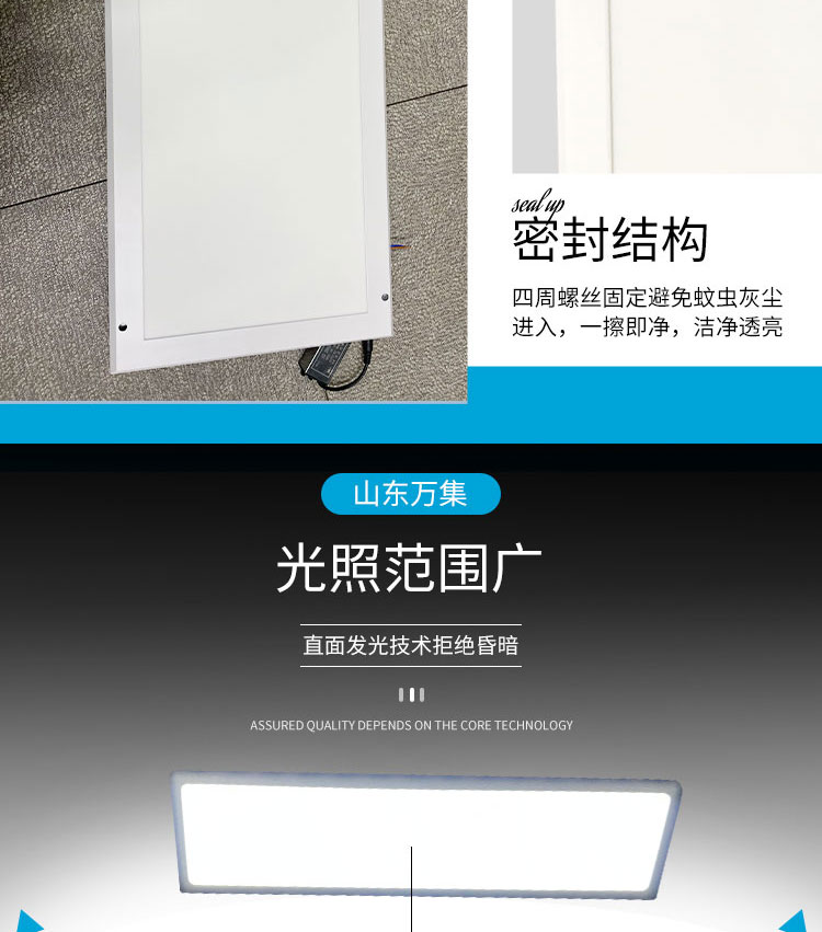 24W LED平板净化灯