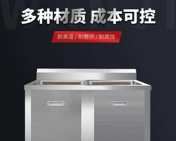 不锈钢单槽洗手池